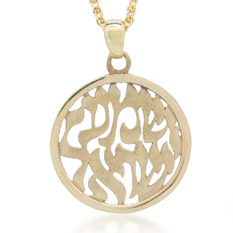 Shema Israel Pendant